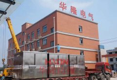 防爆在線分析小屋，華隆制造