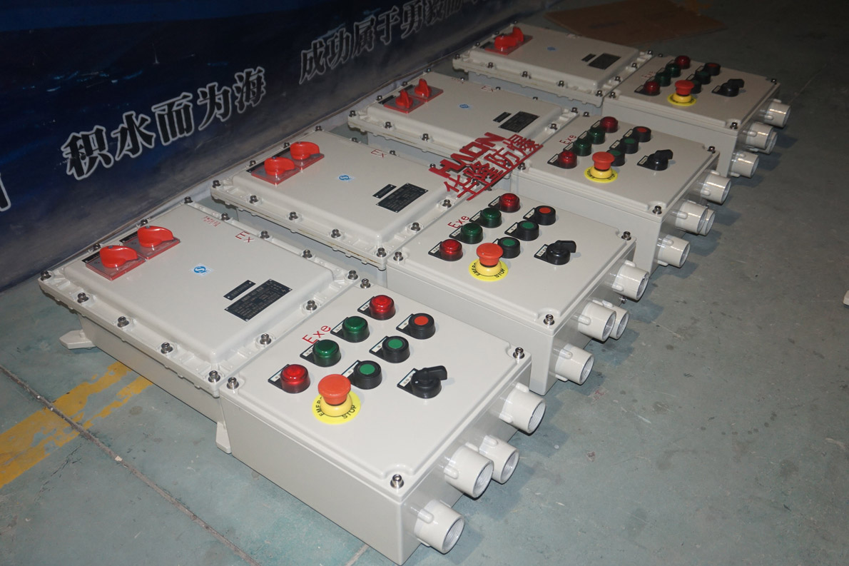 IIB級防爆照明配電箱