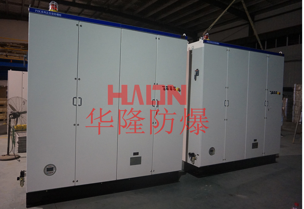 PXK防爆正壓柜制造商-華隆防爆
