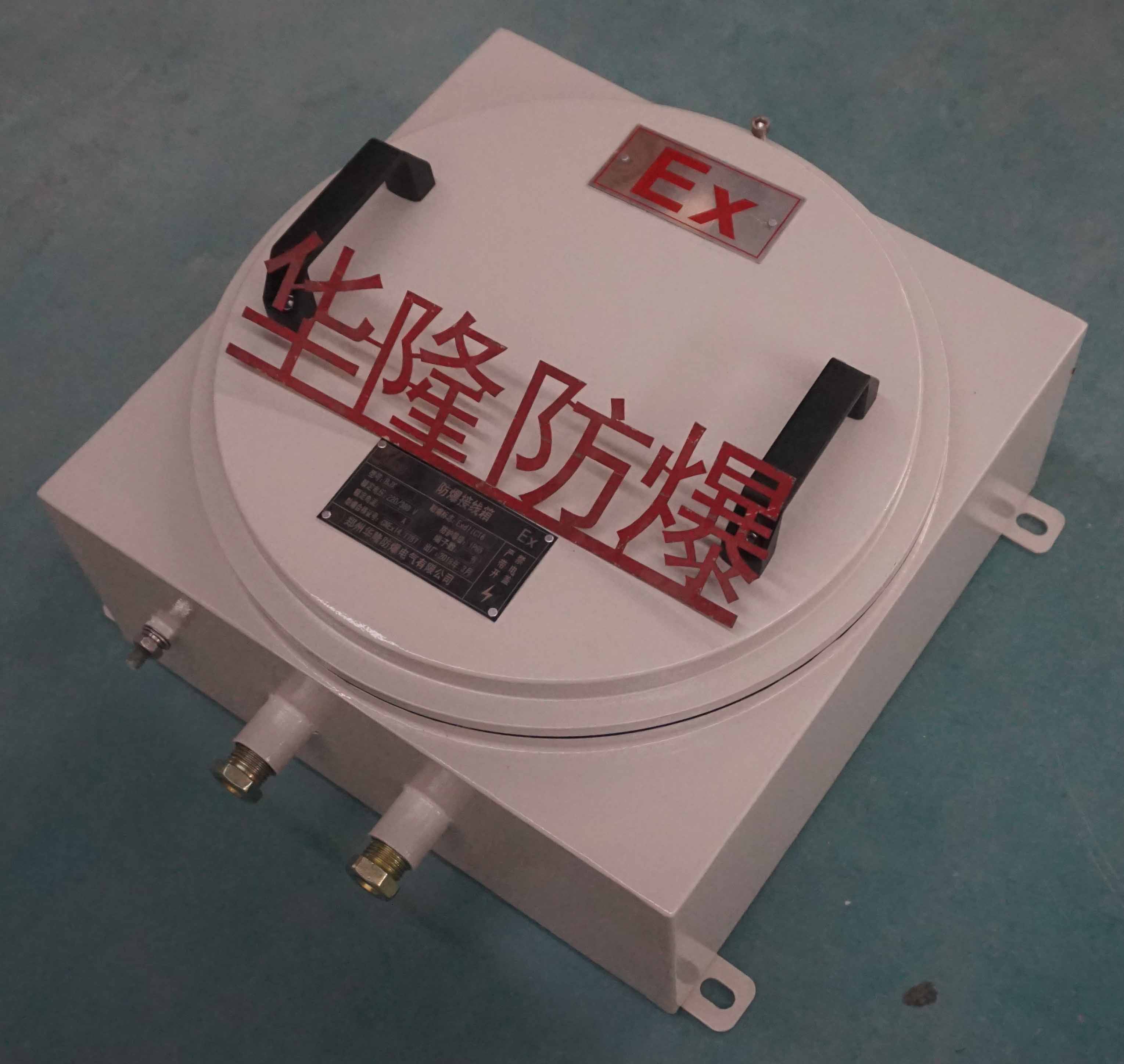 防爆接線箱用什么材質(zhì)好